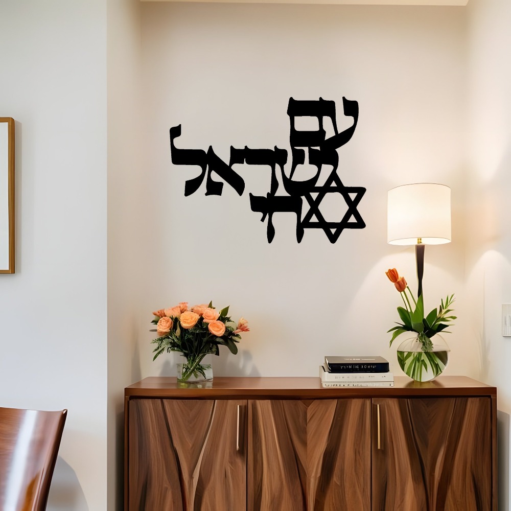 Home Office Room - CIFBUY Żelazna Dekoracja Ścienna Laserowo Wycinana