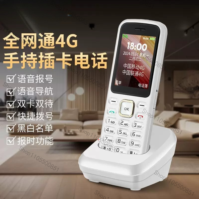 Telefon bezprzewodowy GSM z ka – Home Office Student recenzja i cena