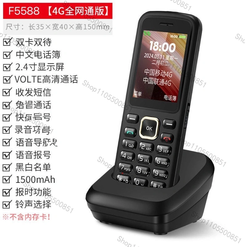 Telefon bezprzewodowy GSM z ka – Home Office Student recenzja i cena